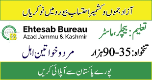  Jobs 2024 Azad Jammu & Kashmir Ehtesab Bureau