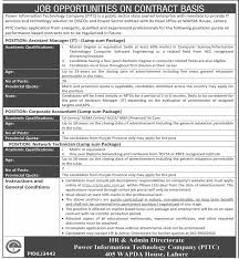 Power Information Technology Company PITC Lahore Job 2024