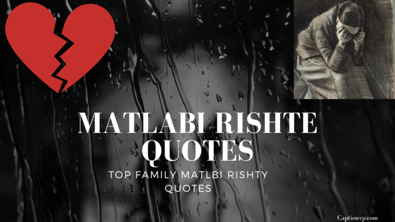 190 TOP Family Matlabi Rishte Quotes